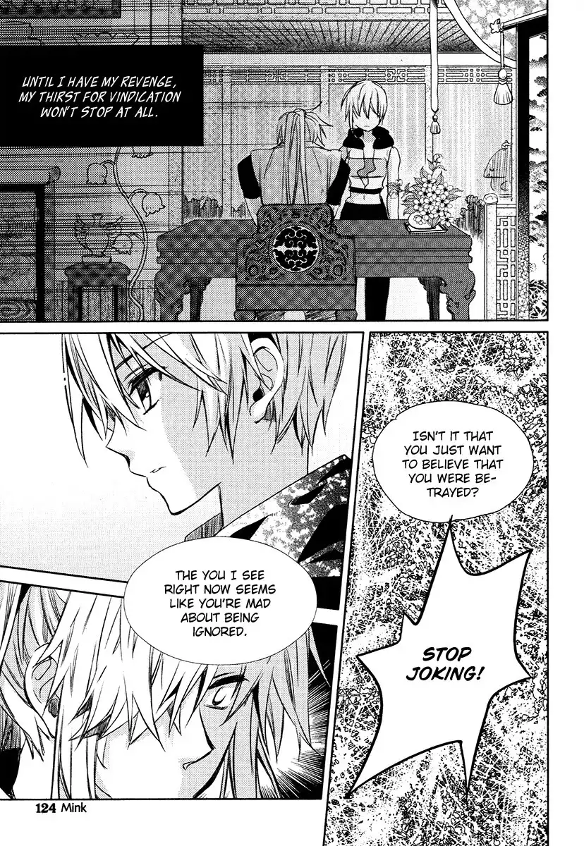 Dream Fantasia Chapter 24 21